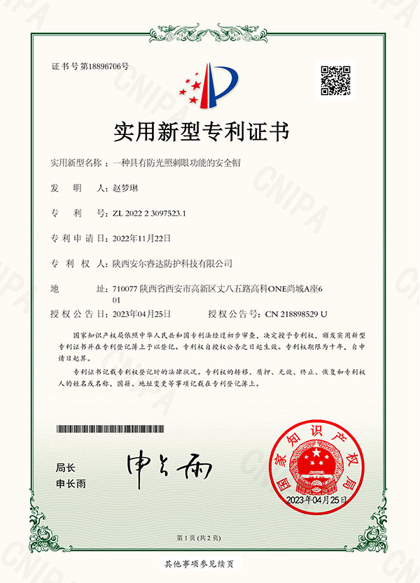 专利05